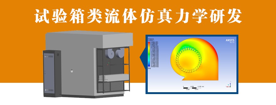 流體仿真力學的.jpg