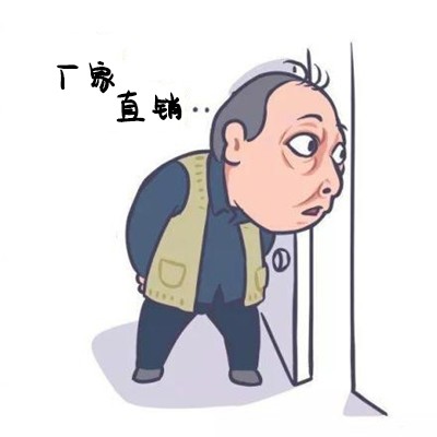 4廠家直銷4？.jpg